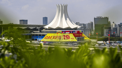 Expo China-ASEAN, CAEXPO