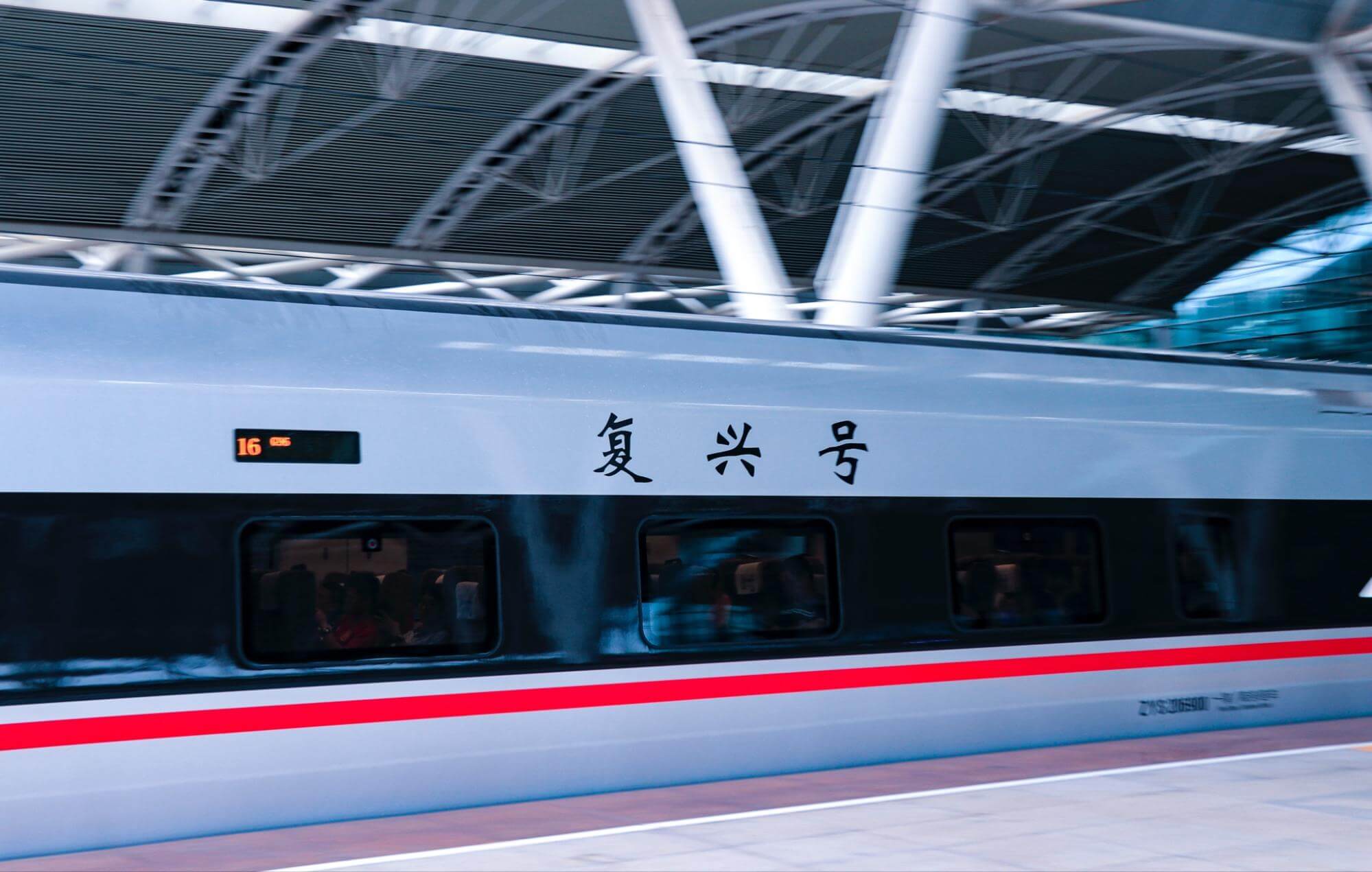 Trem de alta velocidade: transporte mundial precisa de soluções chinesas