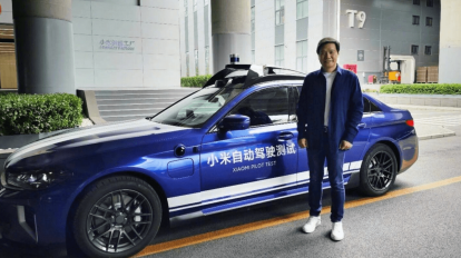 Xiaomi na indústria de carros elétricos