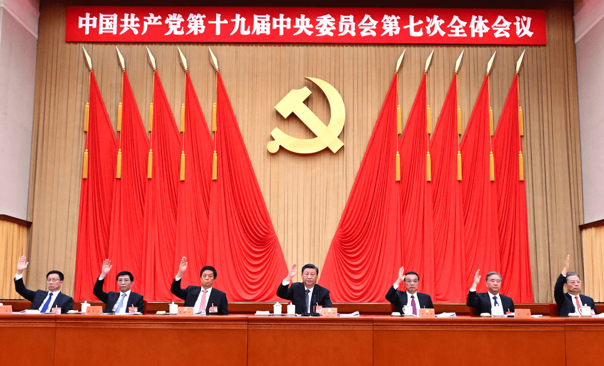 20º Congresso Nacional do Partido Comunista