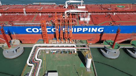 Cosco Shipping