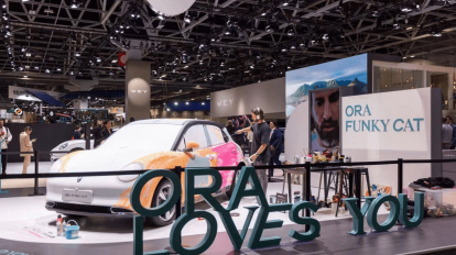 Paris Motor Show 2022