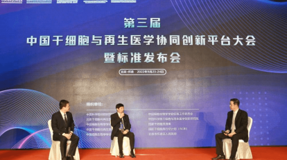 primeiro padrão internacional de pesquisa sobre células-tronco do mundo