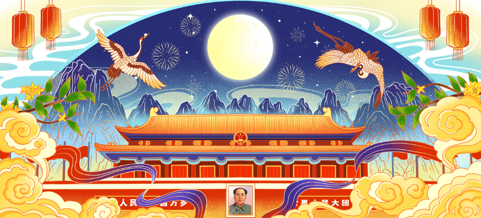Mao Tsé-Tung proclamou oficialmente a República Popular da China