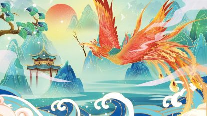 mitologia chinesa: Shan Hai Jing