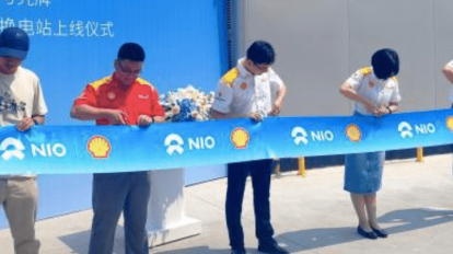 Carros elétricos: parceria entre NIO e Shell