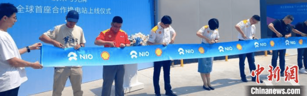 Carros elétricos: parceria entre NIO e Shell