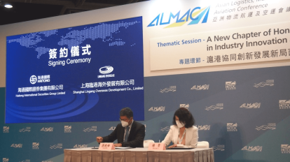 Conferência asiática