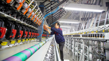 Indústria de tecnologia da China