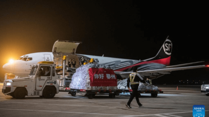 Aeroporto de carga da Ásia