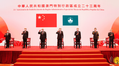 23º aniversário de retorno à China