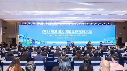 Feira de investimentos da China