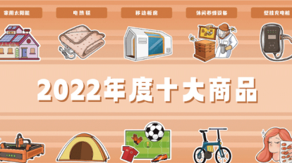 produtos mais exportados pela China