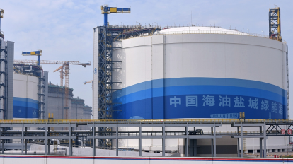 reserva de petróleo e gás da China