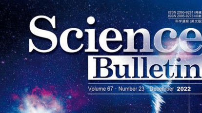 telescópio fast da China