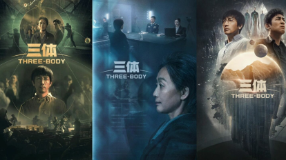 O problema dos três corpos