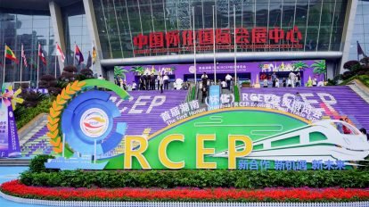 Reunião do RCEP