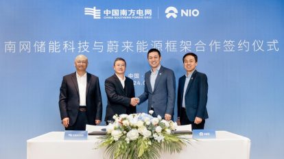 Startup chinesa Nio