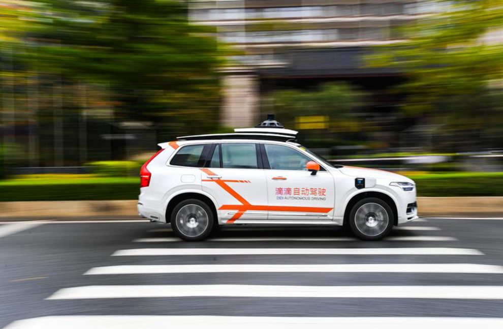 Didi Autonomous