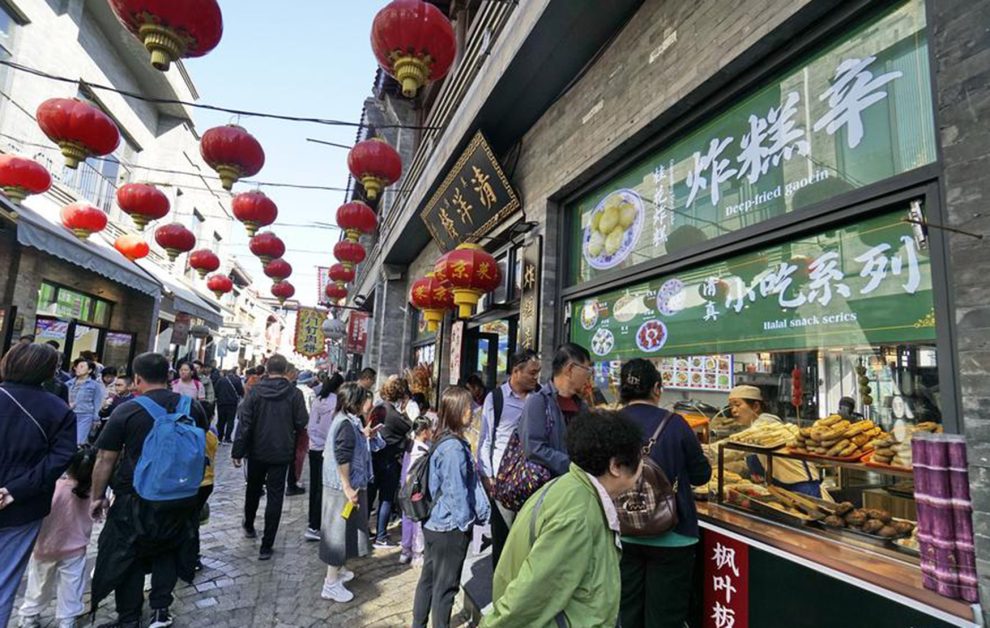 Mercado Consumidor da China