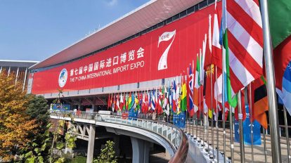 China Expo