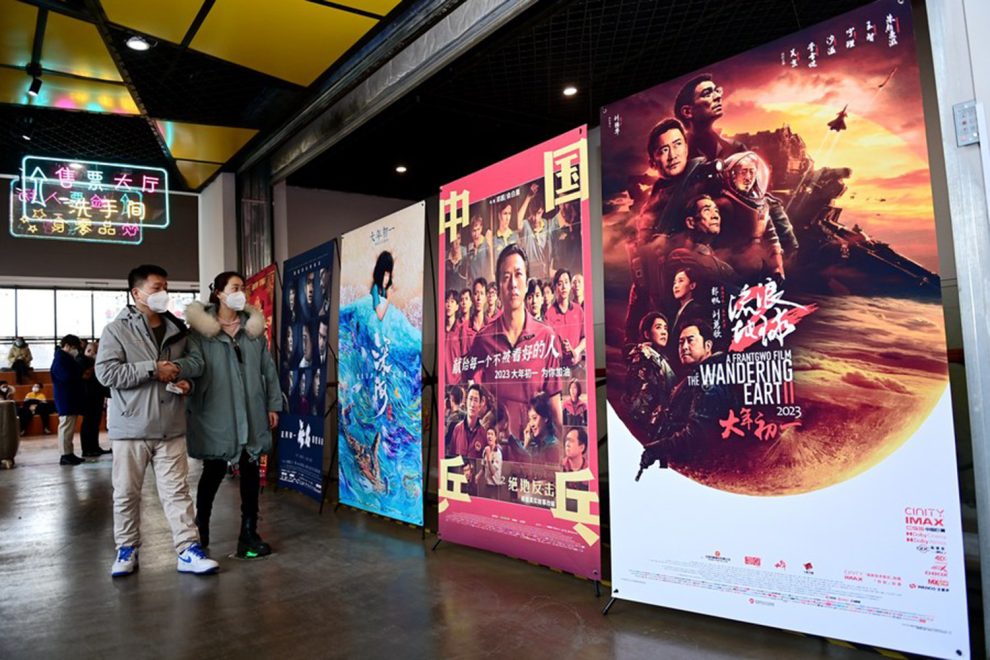 Cinema chinês 2025