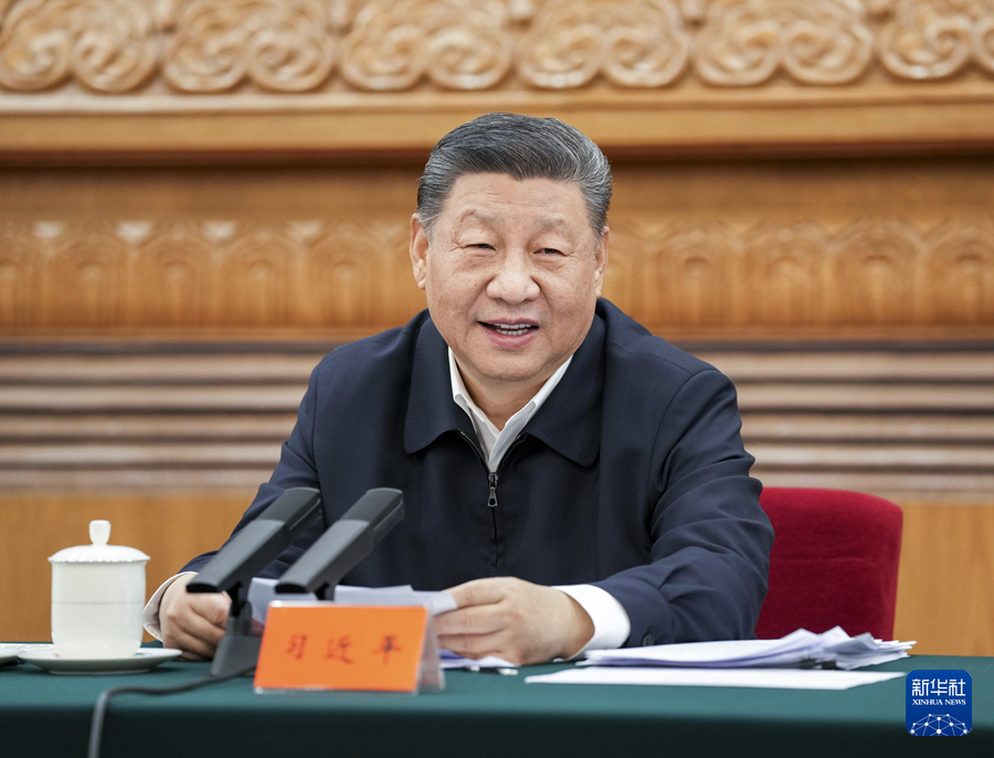 Xi participa de encontro