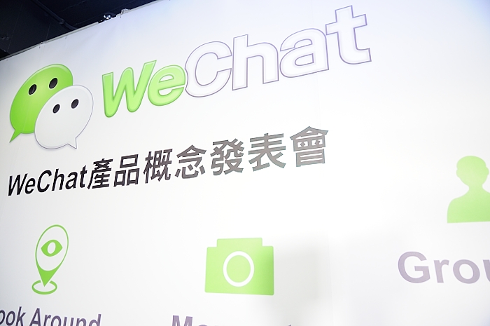 WeChat cria departamento de e-commerce e aposta em novos modelos de transação na plataforma