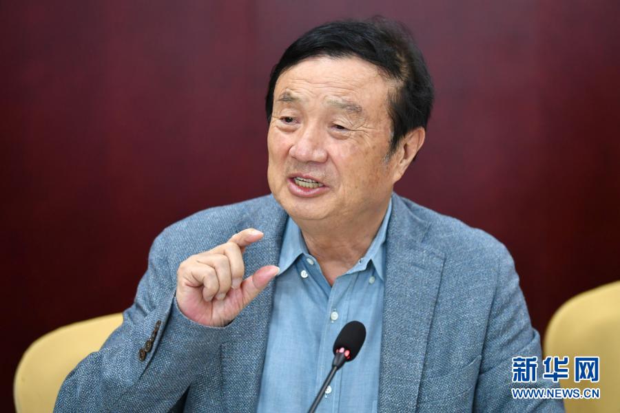 Chips Huawei