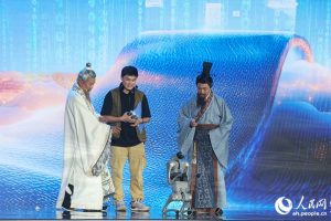 Conferência chinesa 2025