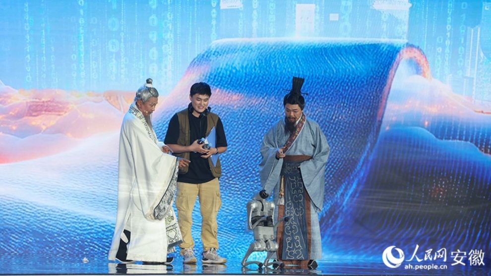 Conferência chinesa 2025