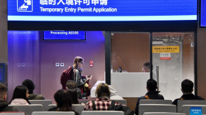 Isenção de visto China