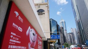 JD.com Deppon Logistics