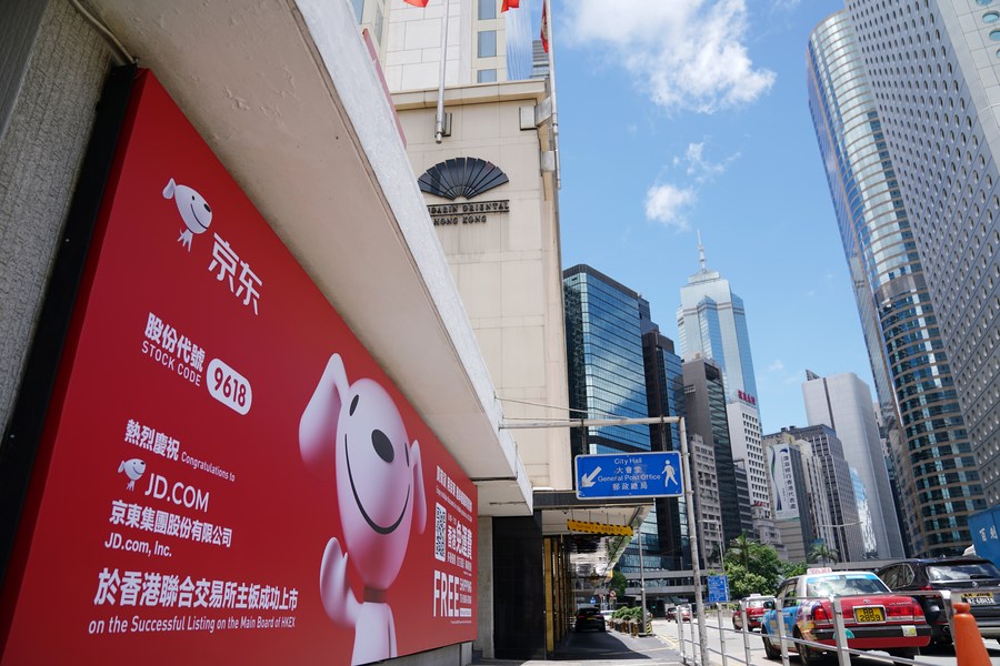 JD.com Deppon Logistics