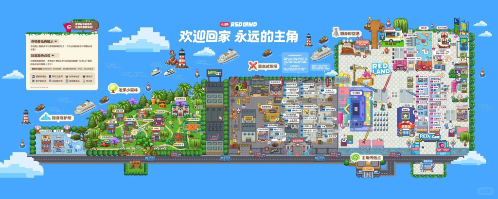 Ilha Anime Xangai