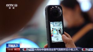 Câmeras panorâmicas chinesas