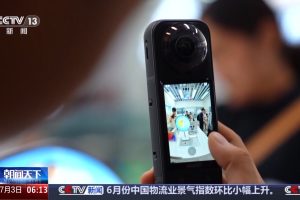 Câmeras panorâmicas chinesas