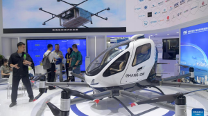 Economia de baixa altitude 2035