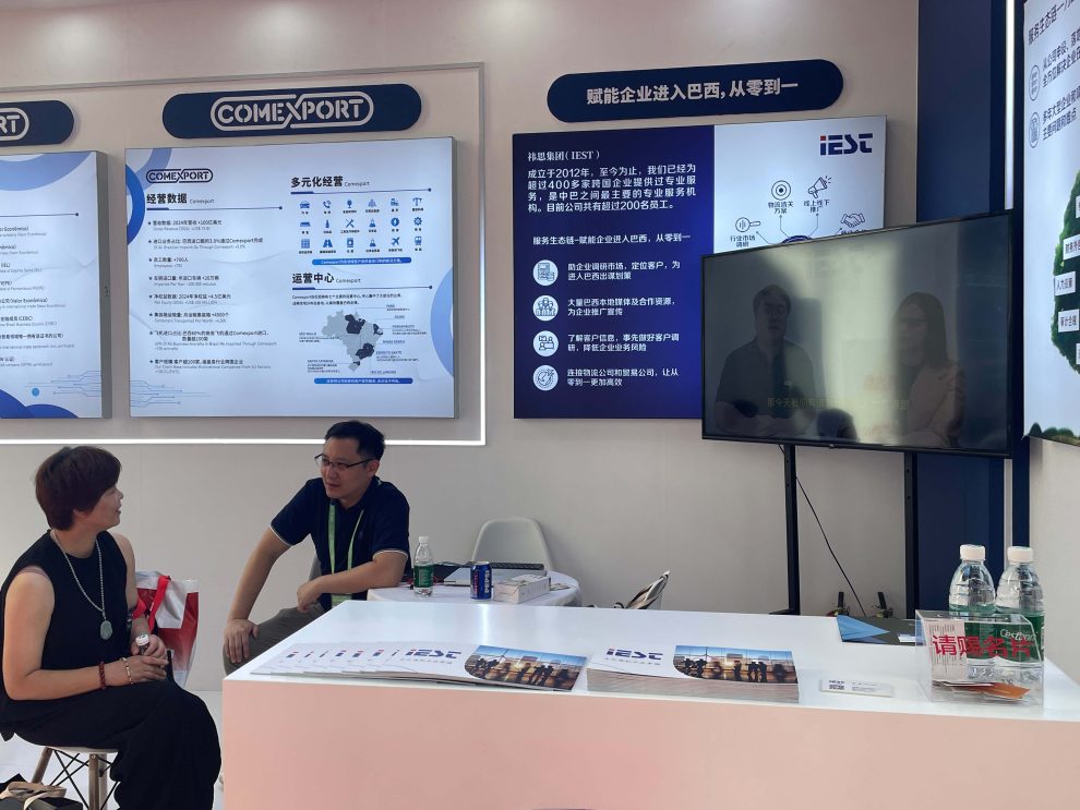 Empresas chinesas no Brasil