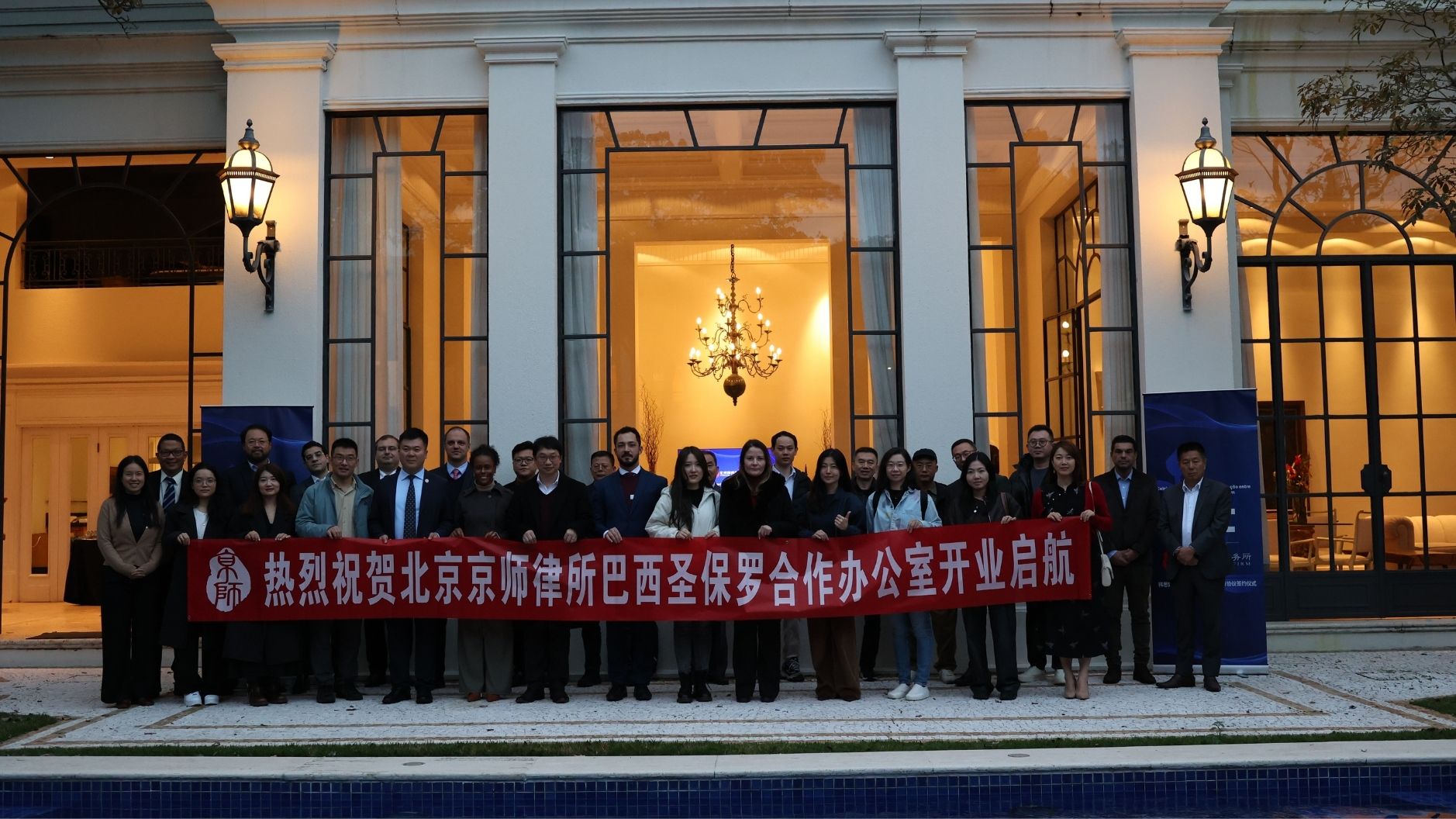 Internacionalização de empresas brasileiras e chinesas