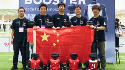 RoboCup 2025 Brasil