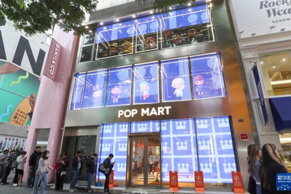 LABUBU Pop Mart