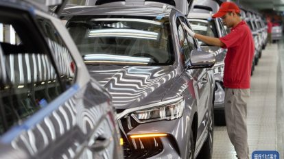 Competição veículos elétricos