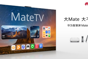 Huawei MateTV