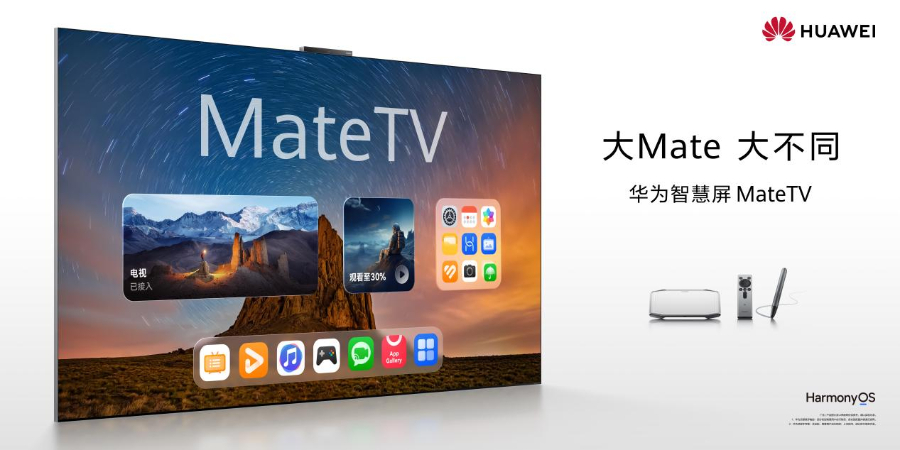 Huawei MateTV