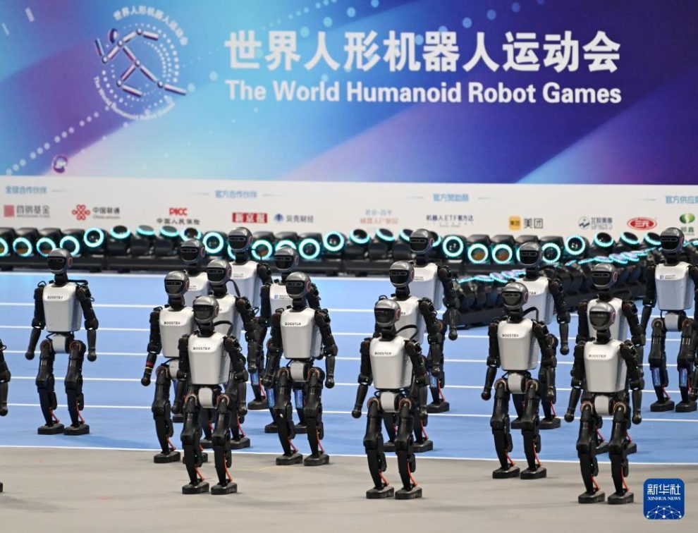 Olimpíada Mundial de Robôs Humanóides