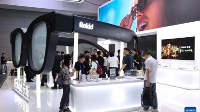 Exposição de Comércio Digital