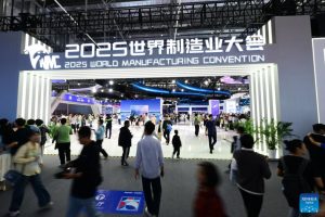 Conferência Mundial de Manufatura