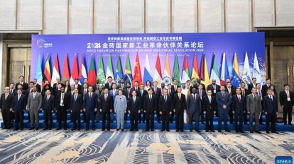 Fórum do BRICS 2025