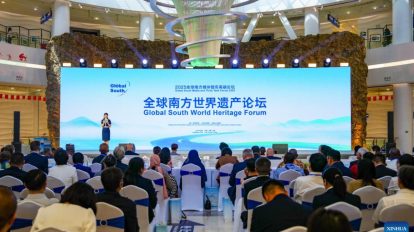 Fórum do Sul Global